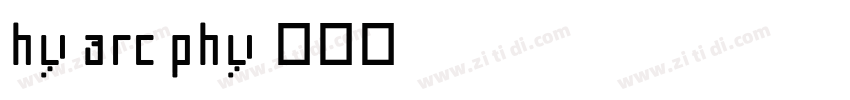 hy arc phy字体转换